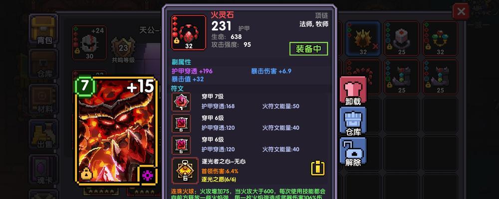 洛克王国中火灵石如何获得？获取火灵石有哪些方法？