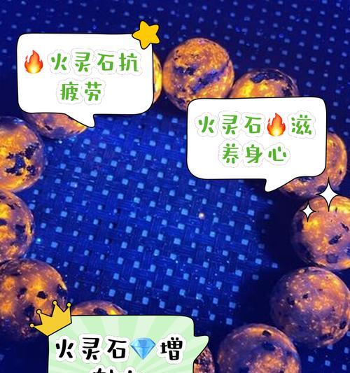 洛克王国中火灵石如何获得？获取火灵石有哪些方法？