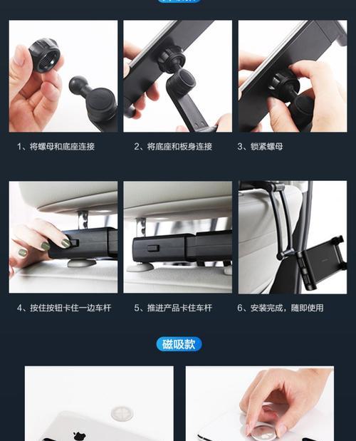 平板电脑磁吸关闭功能如何启用？