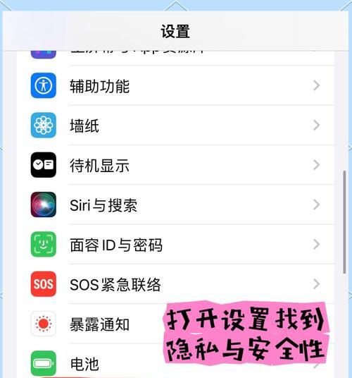 苹果手机相册设置密码的步骤是什么？