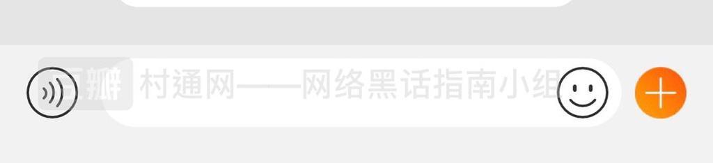 热水器师傅的术语你懂吗？黑话背后的含义是什么？