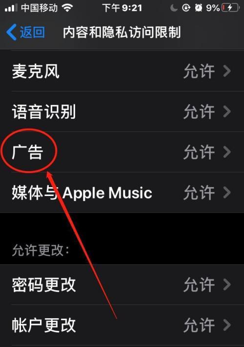 苹果平板手机软件认证流程是什么？如何进行软件认证？