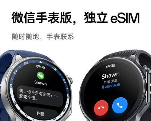新表智能手表使用教程是什么？手表功能如何激活？