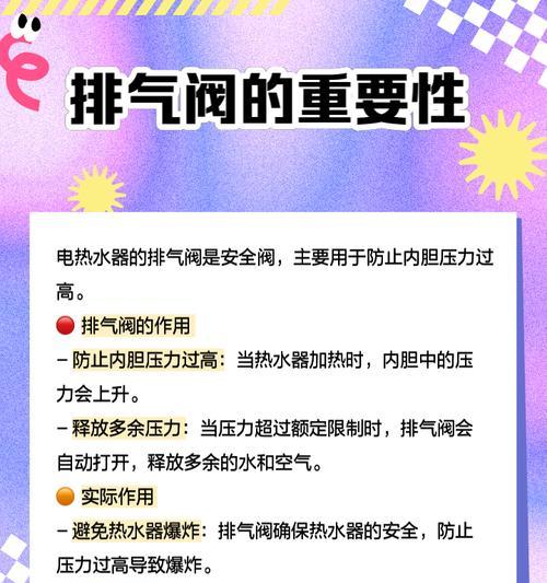 水热水器启动时响声的原因是什么？