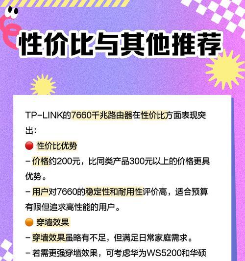 200元以下的路由器千兆是什么意思？如何选择？