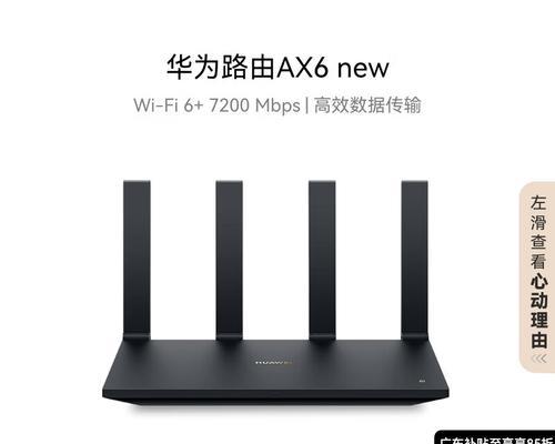 200元以下的路由器千兆是什么意思？如何选择？