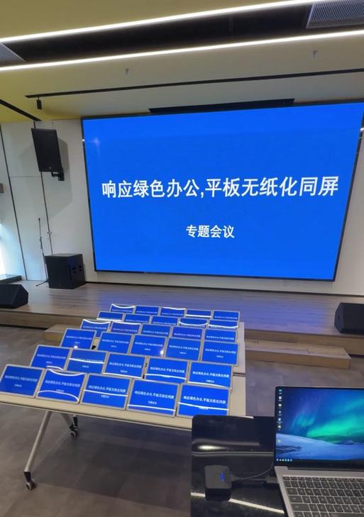 华为平板如何与电脑连接并投屏到手机？需要哪些设备和设置？