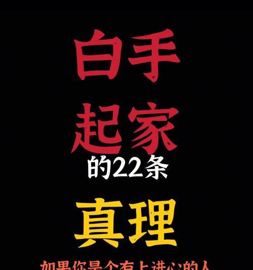 虚线部分在防火墙中是什么意思？西班牙语如何翻译？