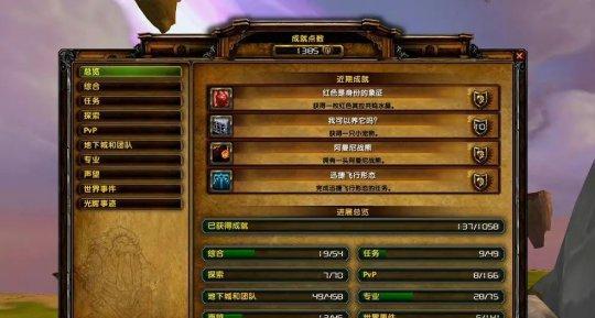 魔兽世界中如何获得带电刀的宠物？获取方法有哪些？