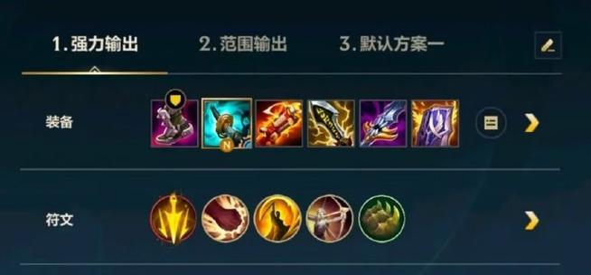 英雄联盟中仇恨的作用是什么？