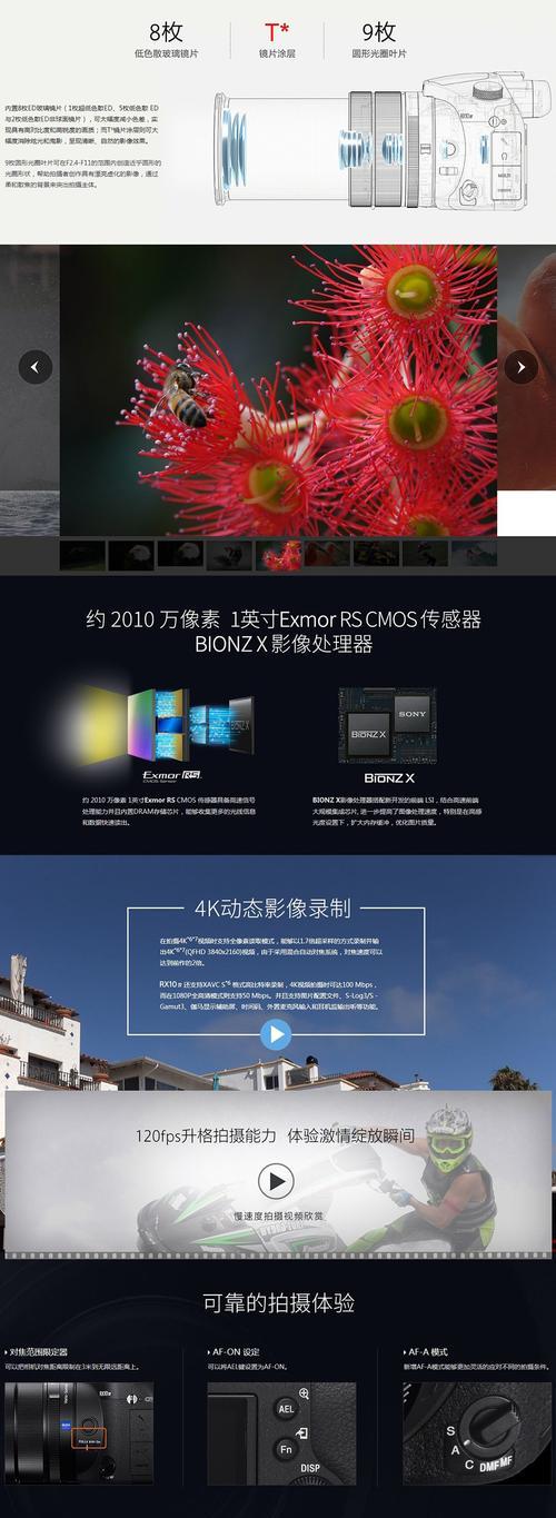 索尼相机RX10如何设置时间？设置时间的具体操作流程是怎样的？