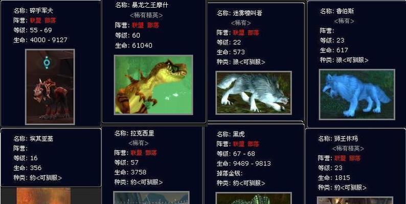 魔兽世界小宠物挂机升级技巧是什么？