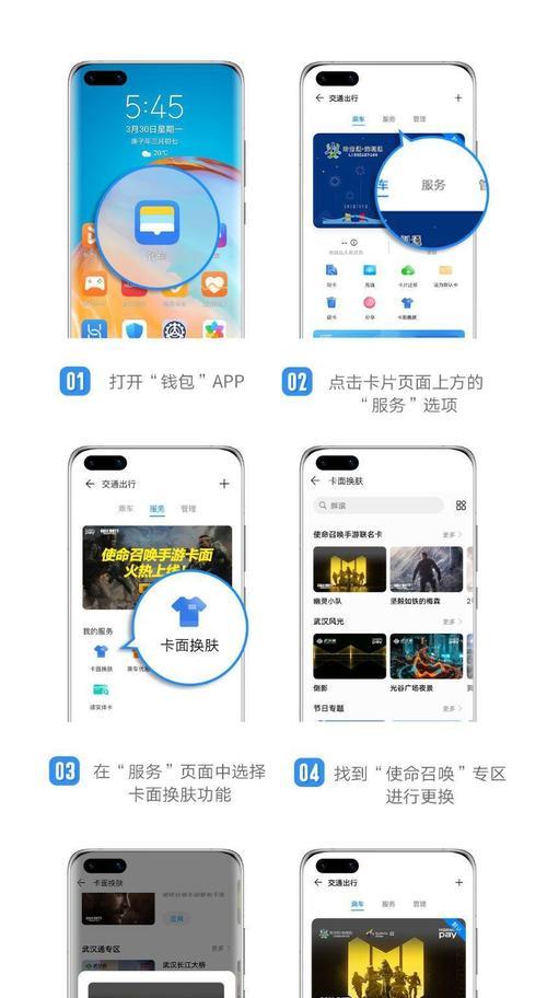 NFC启动卡在王者荣耀中的原理是什么？如何使用？