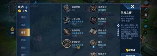 王者荣耀英雄选择哪条路线？各路线特点是什么？