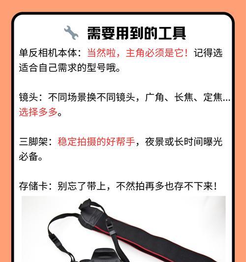 如何正确系挂两个单反相机的腰带？操作步骤是什么？