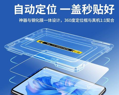 华为电脑屏幕膜正确撕除方法？