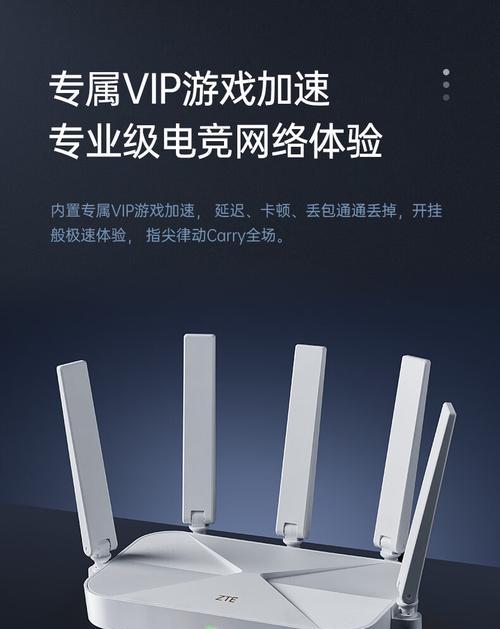 中兴300块的路由器怎么样？性能和稳定性如何？