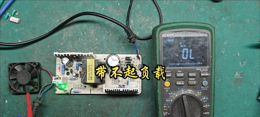 充电器充满电需要多少伏？