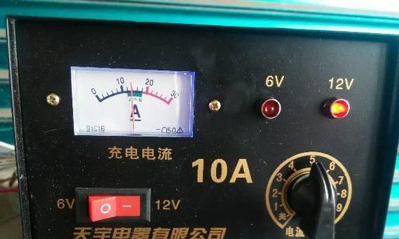 充电器充满电需要多少伏？