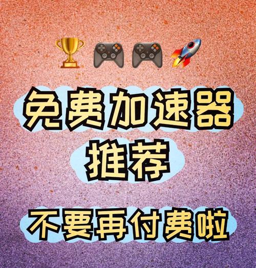 如何查询加速器服务器的ip地址？有哪些方法？