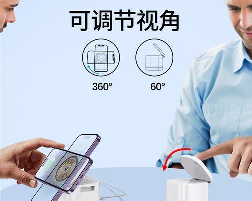 充电器3合1接线方法是什么？
