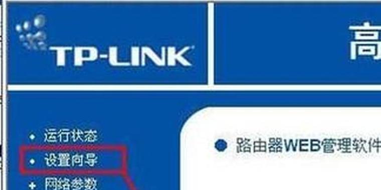路由器插口增加盒子的正确名称是什么？