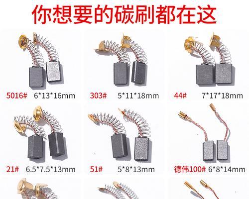 角磨机用的大功率充电器瓦数是多少？选择充电器时应注意什么？