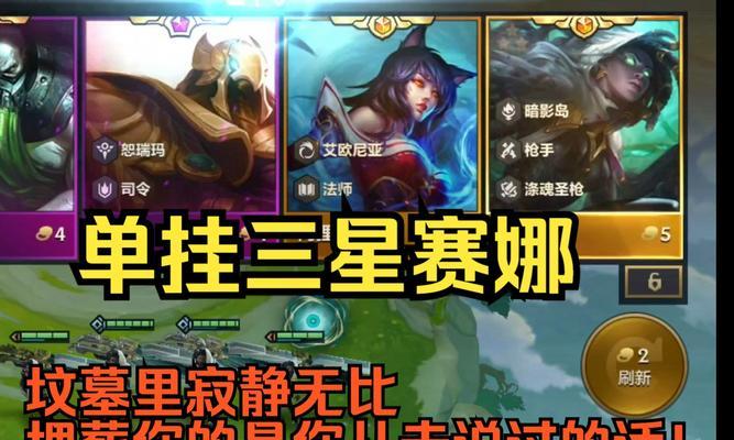 赛娜不出三项的原因是什么？如何调整出装策略？