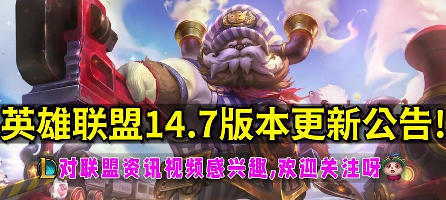 赛娜不出三项的原因是什么？如何调整出装策略？