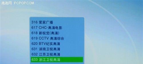 睿率网络机顶盒安卓9版本表现如何？