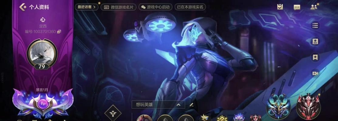 英雄联盟中辅助角色的作用是什么？如何选择？