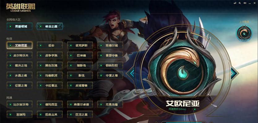 英雄联盟中辅助角色的作用是什么？如何选择？