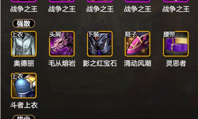 冰剑在英雄联盟中是什么装备？冰剑装备的属性和效果是什么？