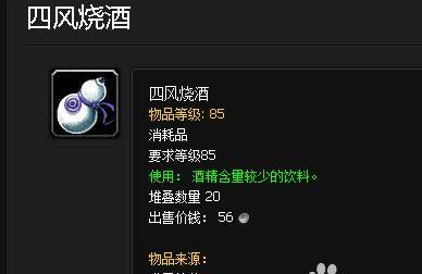 魔兽世界开启4倍速的方法是什么？