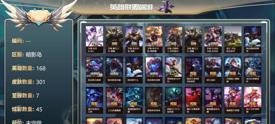 英雄联盟中名字id尾称有哪些含义？