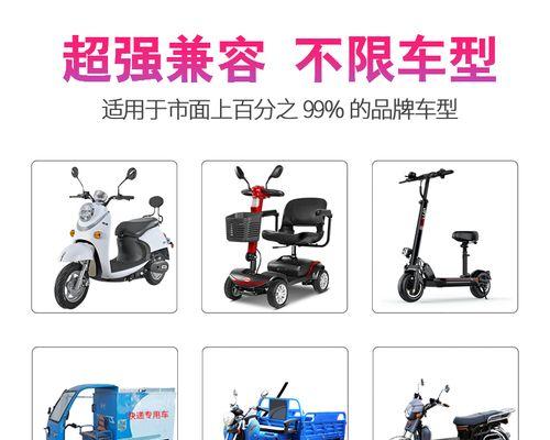 电瓶车锂电移动电源怎么接线？接线过程中的安全措施是什么？