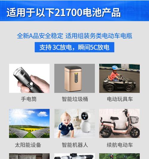 电瓶车锂电移动电源怎么接线？接线过程中的安全措施是什么？
