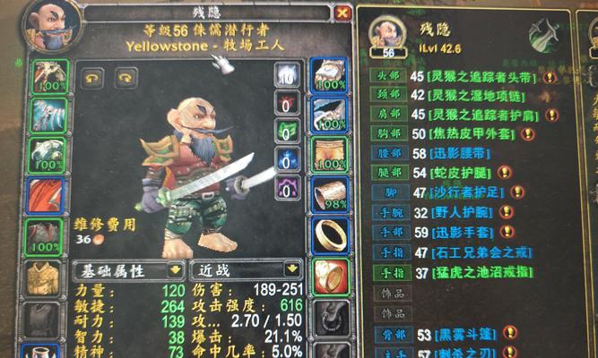 魔兽世界追踪订单记录的方法是什么？记录有何作用？