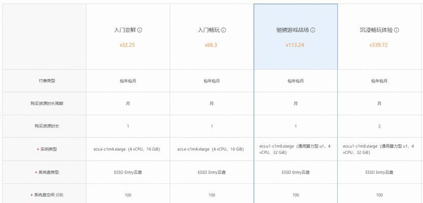 电脑如何设置添加到服务器？步骤指南是什么？