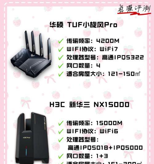 王者荣耀适合使用什么路由器？路由器的选择标准是什么？