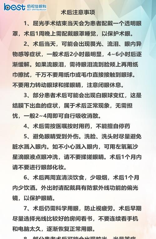 防撞条充电器的正确使用方法是什么？有哪些注意事项？