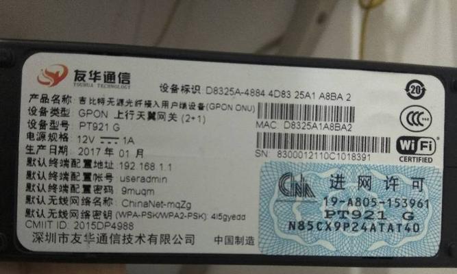 天翼网关退网需要哪些手续？流程复杂吗？