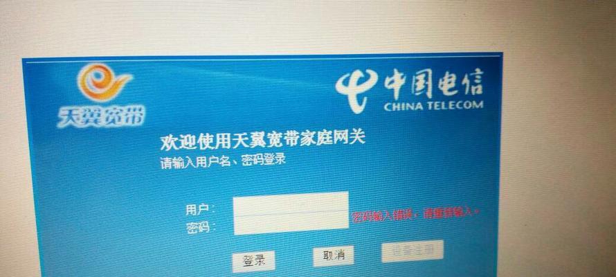天翼网关退网需要哪些手续？流程复杂吗？