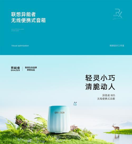 音箱产品渲染视频如何搭建？搭建步骤是什么？