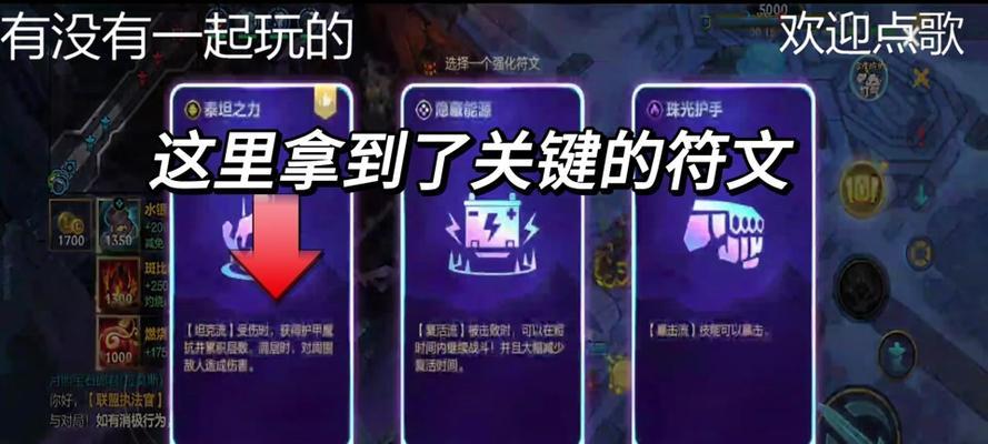蒙多在英雄联盟手游中何时会削弱？