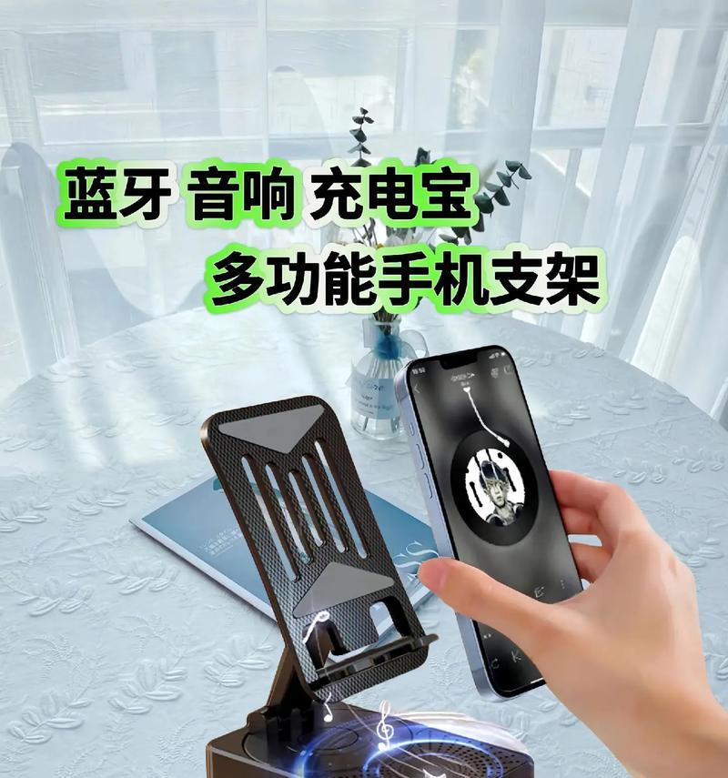 桌面多摄像头手机支架的使用方法是什么？有哪些功能特点？