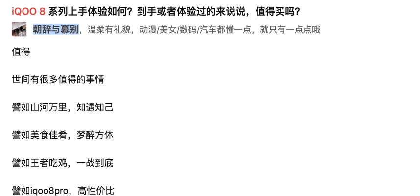 西丰数码相机的性能和用户评价如何？