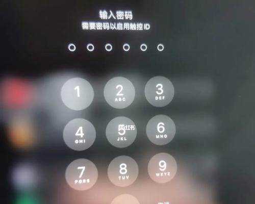 平板电脑忘记密码如何用电脑解锁？