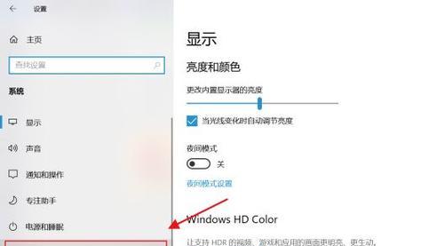 华为笔记本电脑账户设置方法是什么？如何创建和管理账户？