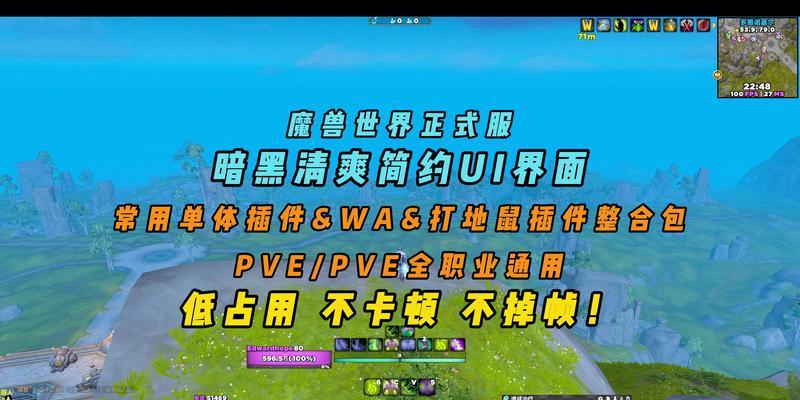 魔兽插件清理的步骤是什么？清理后如何重新安装？